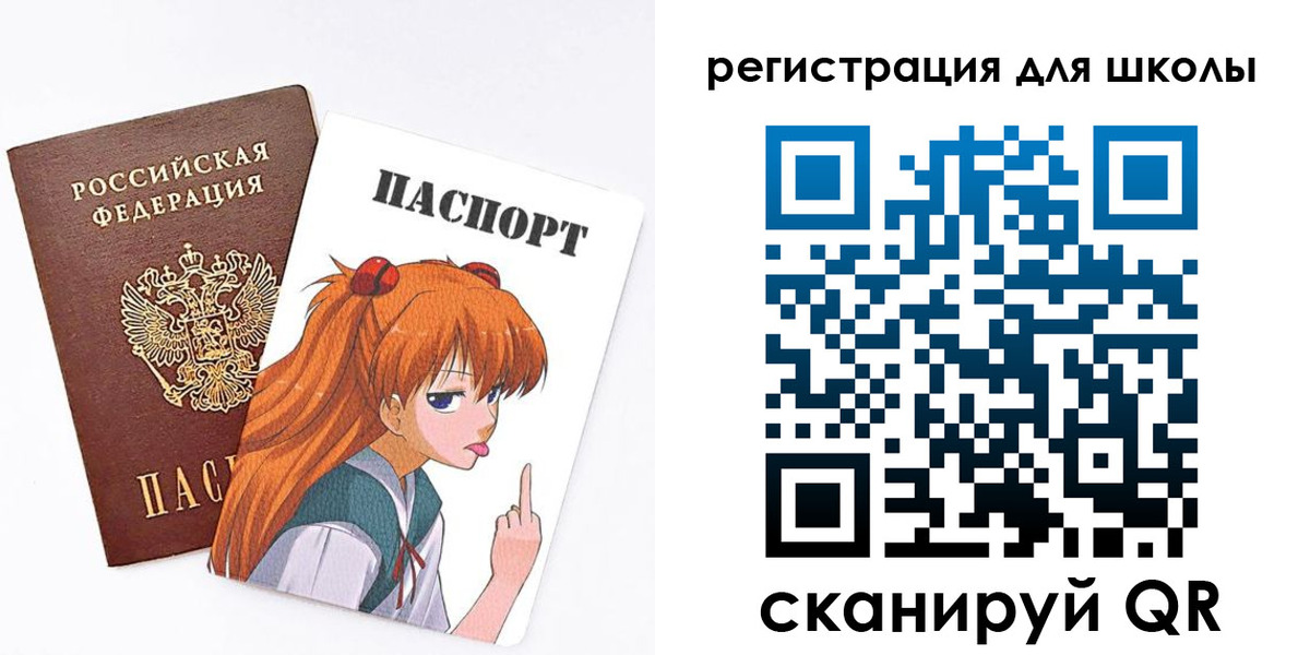 временная регистрация собственник в Кубинке